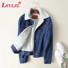 Весна Осень Зима Новинка женское джинсовое пальто из овечьей шерсти с карманами с длинным рукавом теплое джинсовое пальто Верхняя одежда широкая джинсовая куртка T496