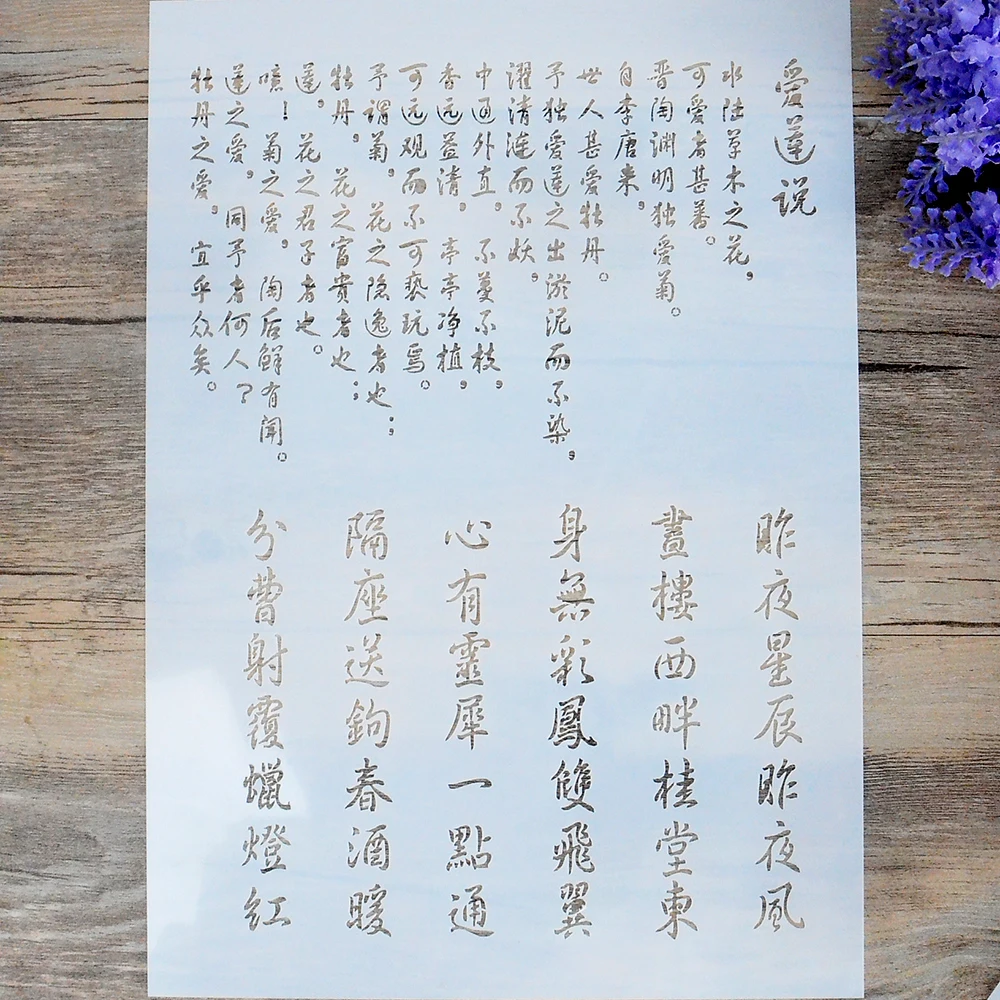 DIY Craft Layering Chinese Stencils For Walls Painting Scrapbooking Stamping Stamps Album Decorative Embossing Paper Cards| | | АлиЭкспресс