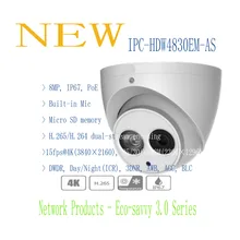 Free Shipping DAHUA 2016 NEW Product IP Camera 8MP FULL HD IR Eyeball Network Camera with POE IP67 Without Logo IPC-HDW4830EM-AS