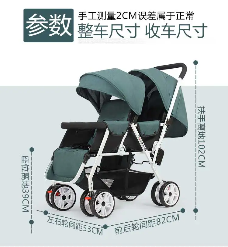 Легкая детская коляска для близнецов, складная коляска для путешествий, две детские коляски, двойная коляска, коляска