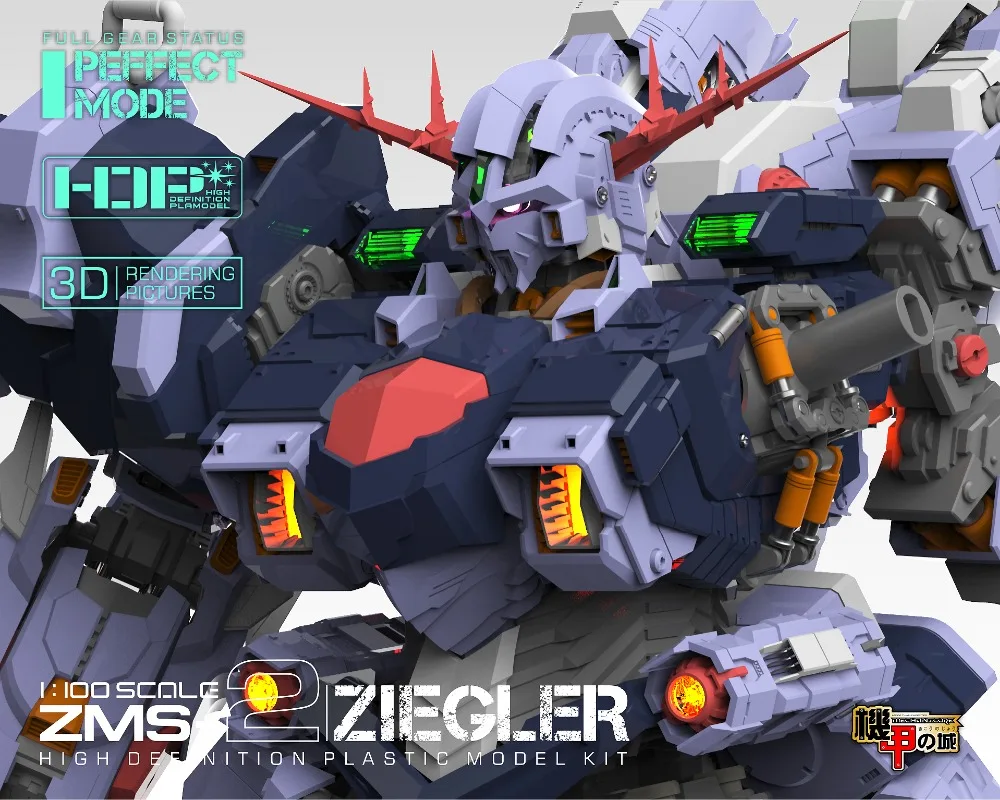 Mechanicore Gundam Модель MG 1/100 ZMS-2 ziegler мобильный костюм детские игрушки