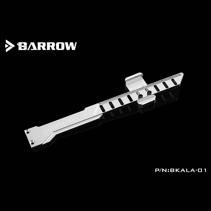 Barrow BKALA-01 водяной охладитель из алюминиевого сплава Кронштейн дискретный