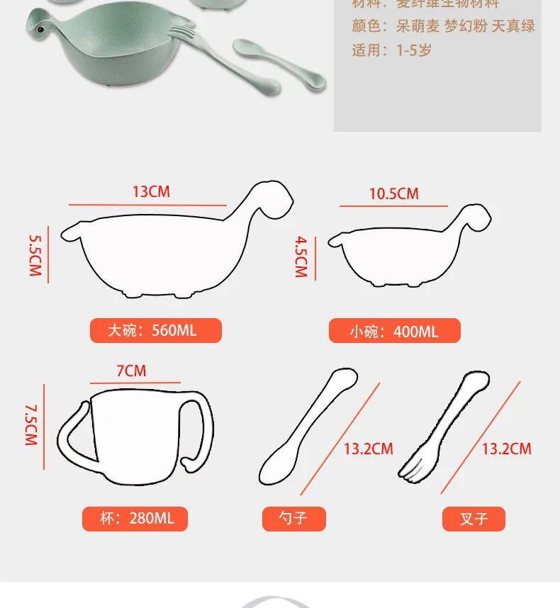 Ideacherry 5 шт./компл. Детские бамбуковая столовая посуда для кормления динозавра миски младенческой чаша пластина чашка ложка столовая вилка для подарка