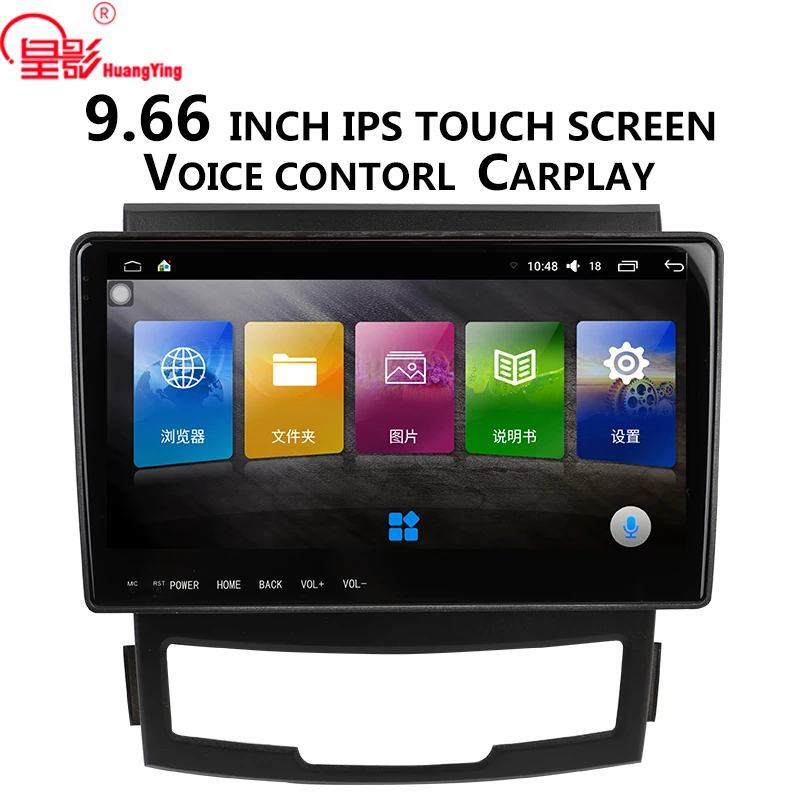 9 66 дюймовый Android 8 1 IPS octa core автомобильный DVD мультимедийный видеоплеер Радио GPS