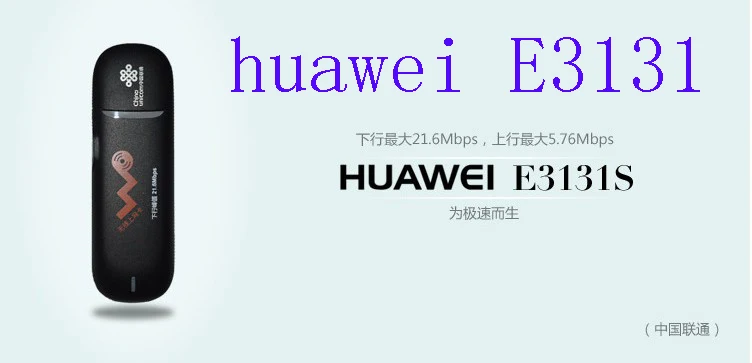 E3131 4