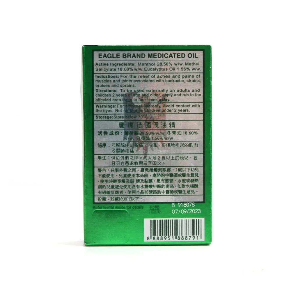 YL-02-HK7008_4