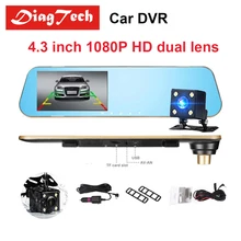 Gryan 4 3 Car Rearview Mirror Car Dvr Dual Lens Dash Cam Recorder Full HD 1080P