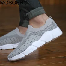 MOSOPRO Для мужчин прогулочная Спортивная осенне-зимние мужские мокасины для прогулки Сникеры весенние туфли Обувь с дышащей сеткой Туфли без каблуков Летняя обувь с мягкой тонкой подошвой B016