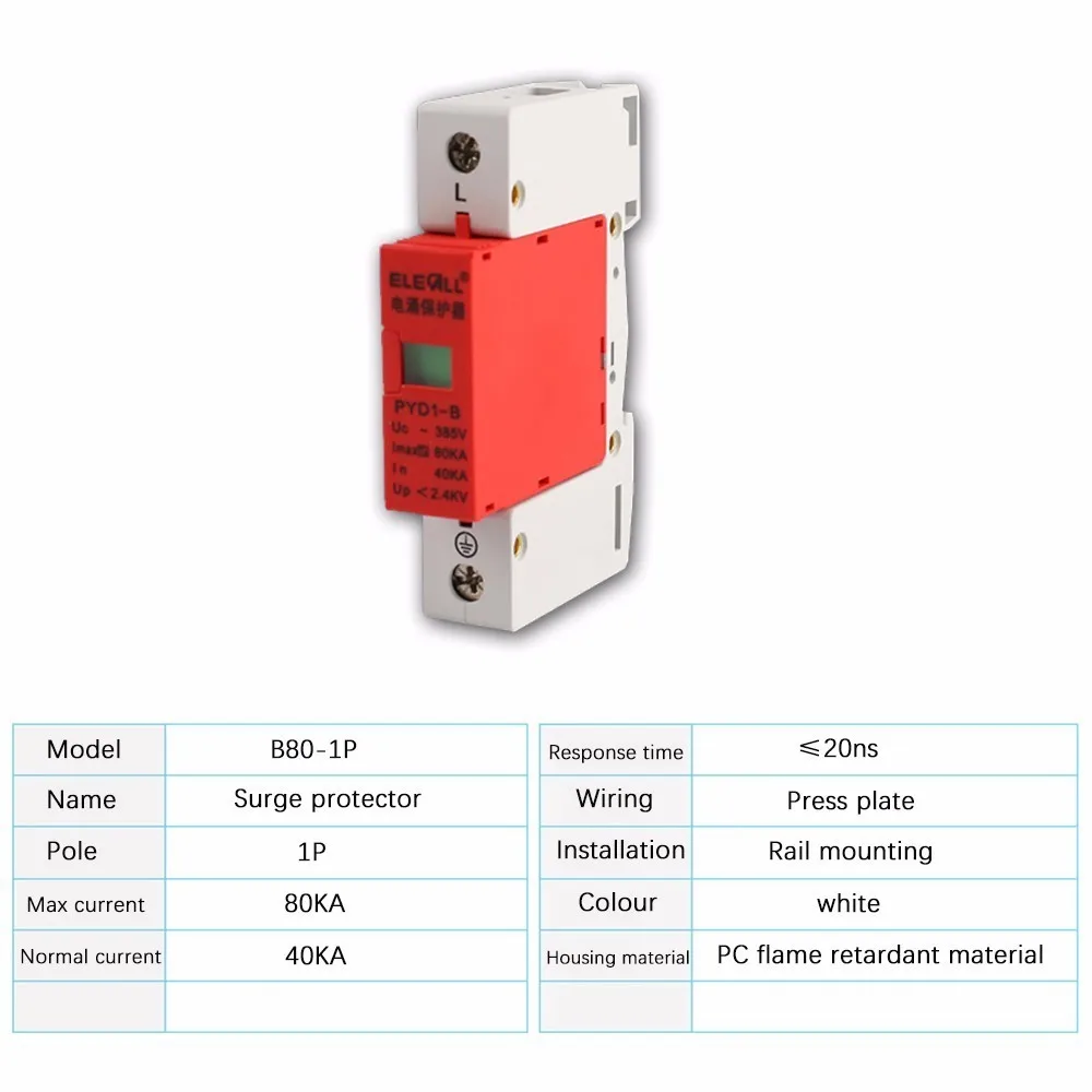 Устройство для защиты от перенапряжения Φ 40KA ~ 80KA 275V 385V 420V AC Spd защитное устройство