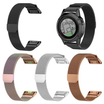

XBERSTAR Milanese Magnetic Quick Fit 20 22 26mm Watch Band Strap for Garmin Fenix 5 5S 5X 5Plus 5S Plus 5X Plus/Garmin Watchband