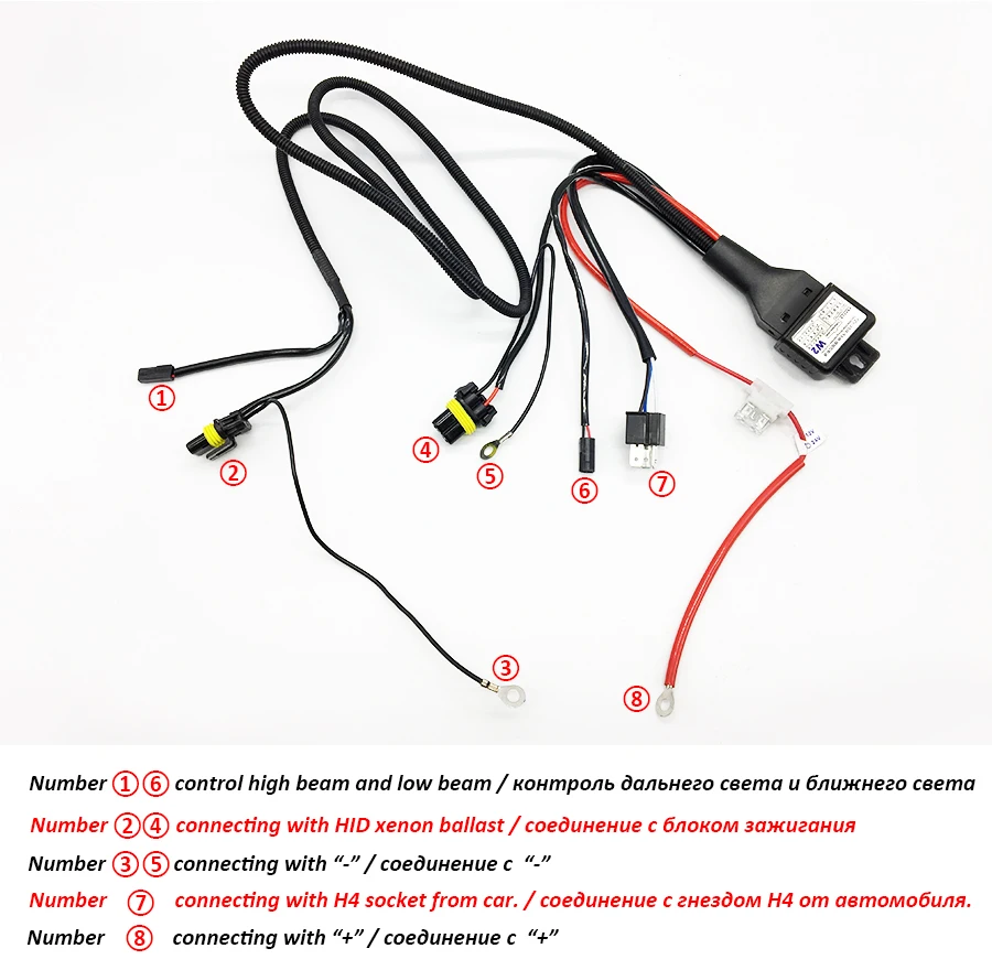 TAOCHIS 12 в 35 Вт 55 Вт H4 монтажный жгут контроллера реле управления для HELLA 3R G5 3/5 KOITO Q5 WST AL объектив проектора кабель провода