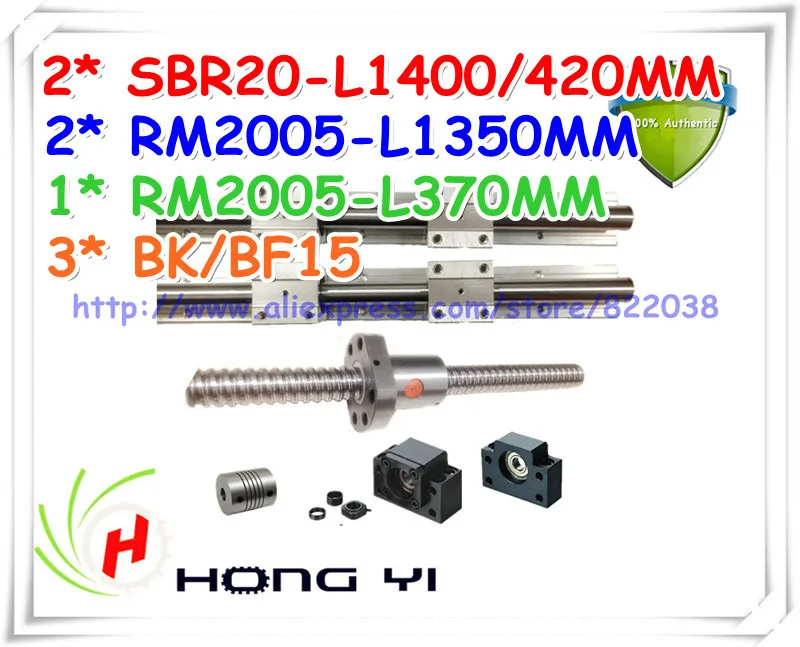 

SBR20 L420mm/L1400mm Linear rail support + SBR20UU Linear block + SFU2005 Ballscrew L1350mm/370mm + 3PCS BK/BF15 End support