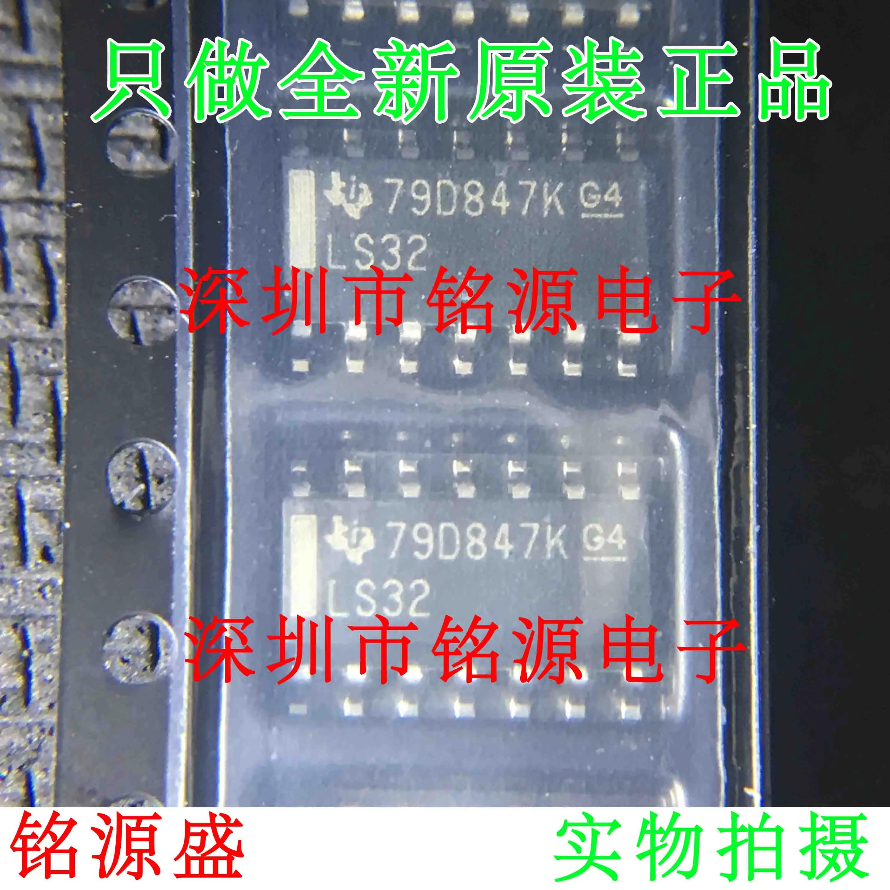 

Free Shipping SN74LS32DR SN74LS32D LS32 SOP14