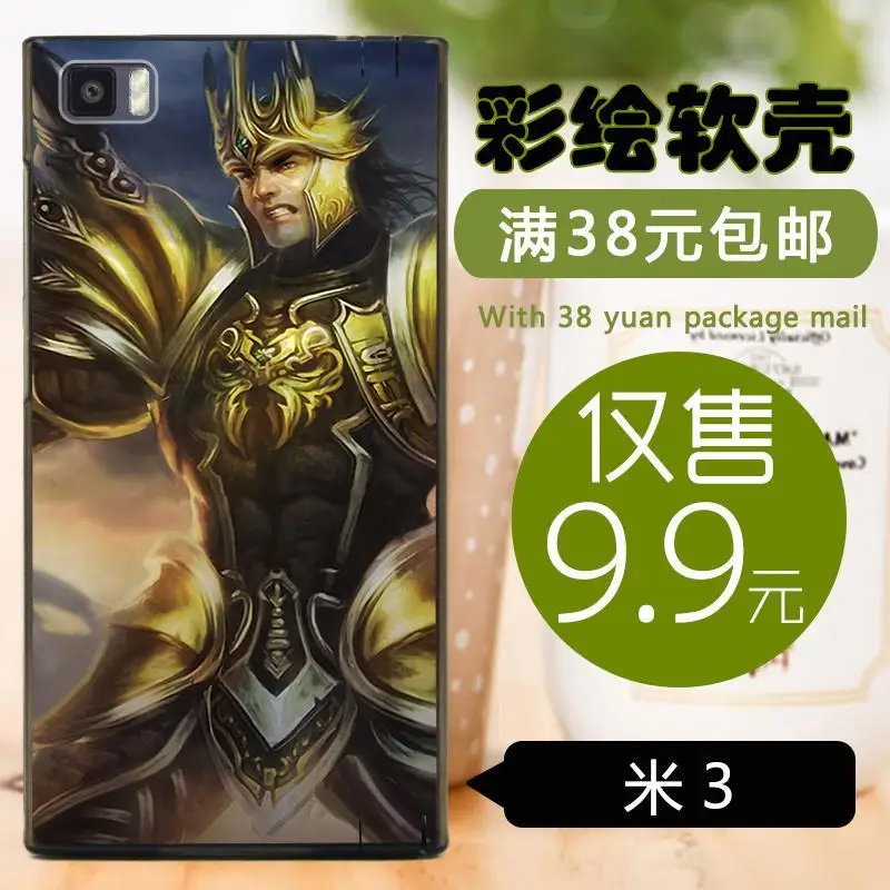 Tup painted For xiaomi M3 mi 3 soft shell silicone protective cover sleeve / Mi3 case phone casing League 28/Free |