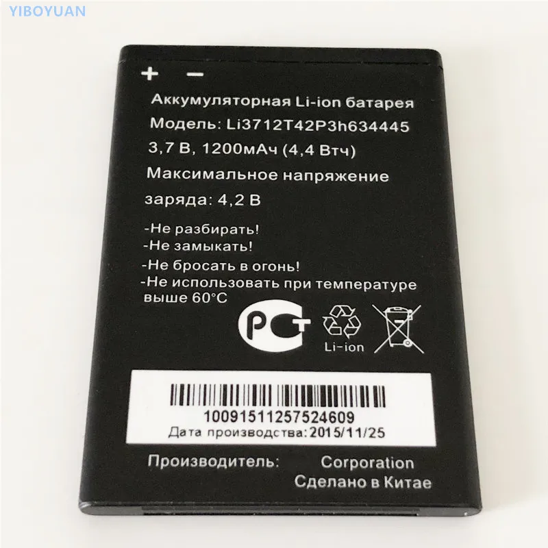 

3.7V 1200mAh Li3712T42P3h634445 For MTC MTS Smart Start Battery