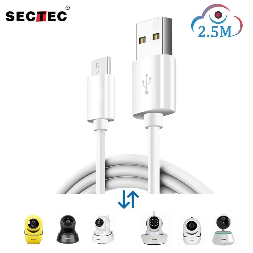

SECTEC 2.5M Length Power Cord For Amazon Cloud Storage Wifi Cam Home Security surveillance IP Camera For APP-YCC365