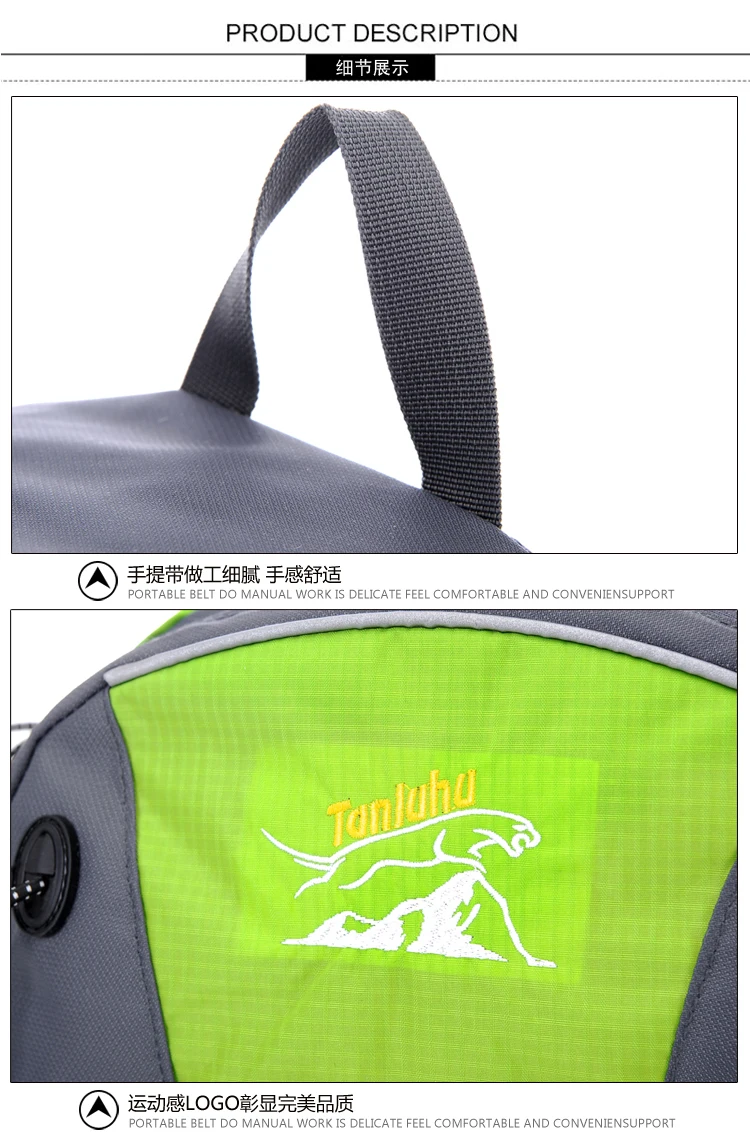 Беговая марафонская поясная сумка TANLUHU 316 нейлоновый спортивный рюкзак, сумка для чайника, походная сумка для альпинизма