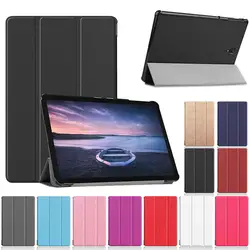 Eagwell чехол для samsung Tab S4 T830/T835 10,5 дюймов Tri-fold искусственная кожа флип Стенд сна/Пробуждение Протек основа принципиально