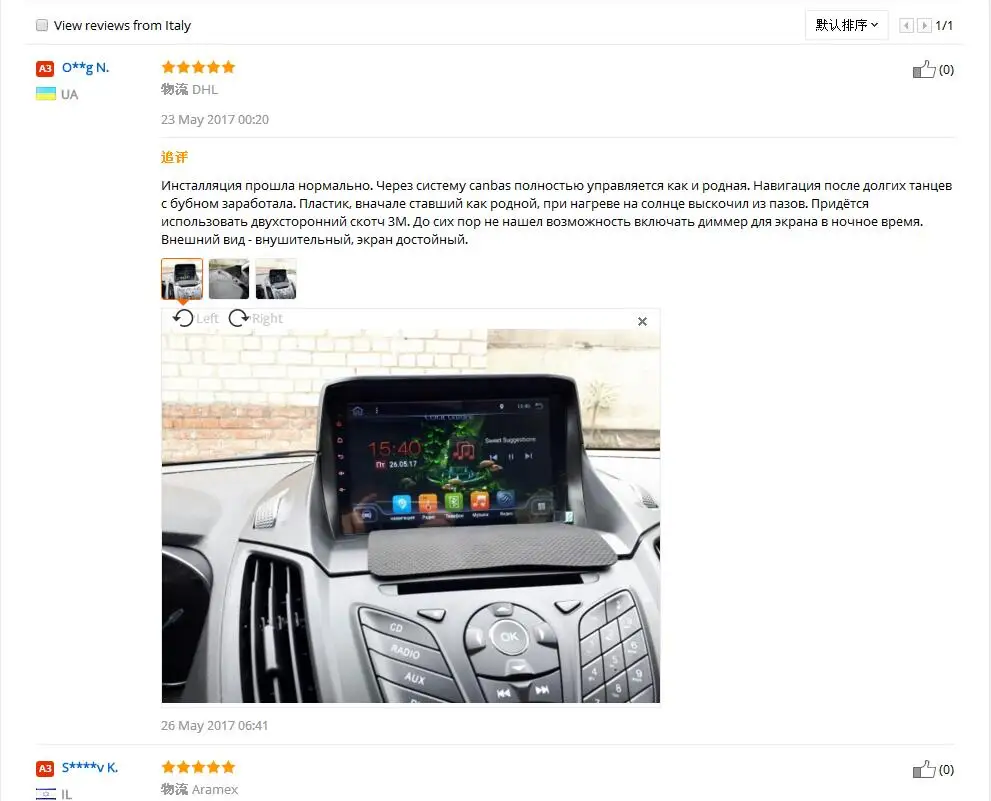 pingjia