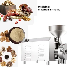 Зерно специи травяной мельница для кофе сухой еда шлифовальные станки мельница 3kw Grist мельница муки порошок дробилка Зерна мельница