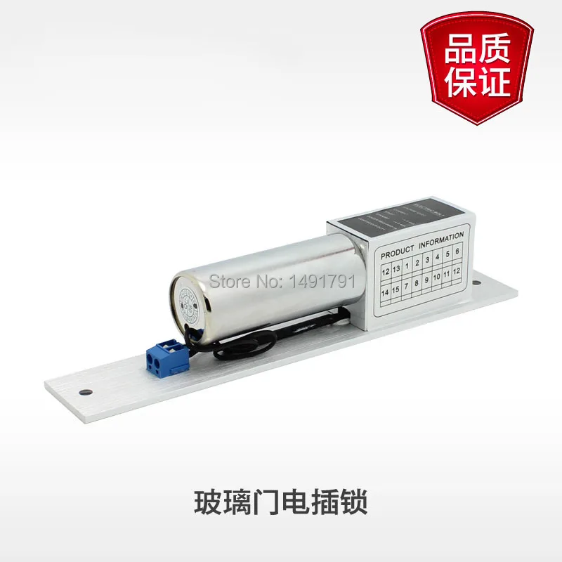 grass electronic lock.jpg