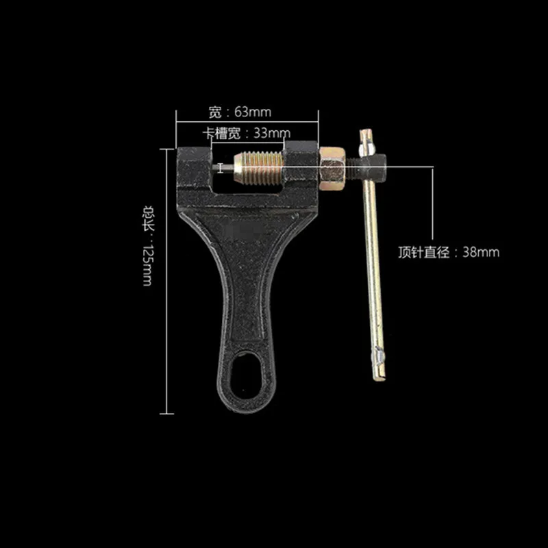 Small chain cutter