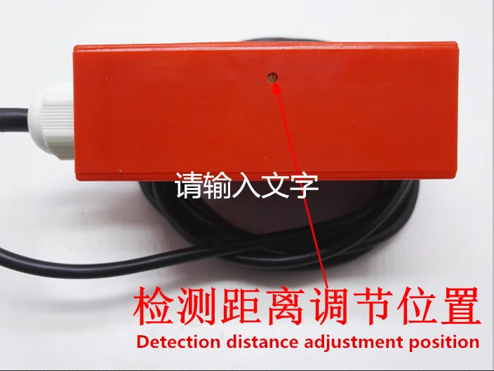 Photoelectric sensor Long distance 0-10m3_