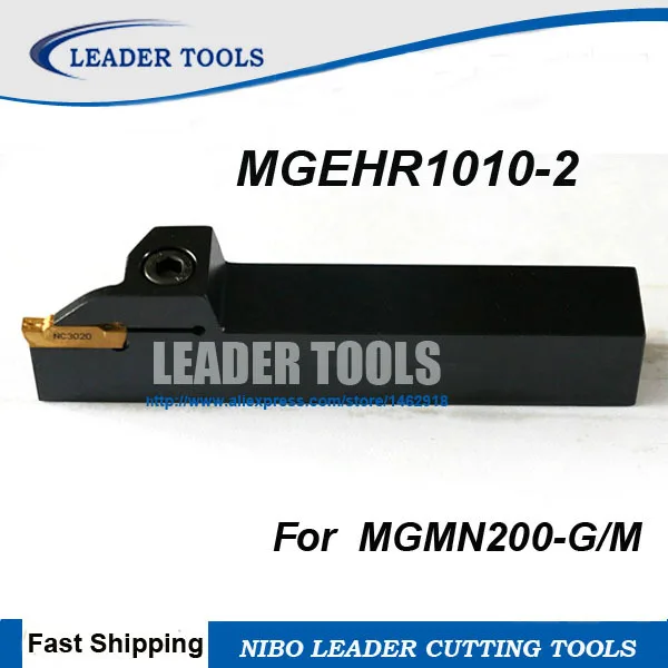 MGEHR1010-2 Lathe Turning Holder+MGMN200 Grooving Cut-off Inserts+Wrench V1M1