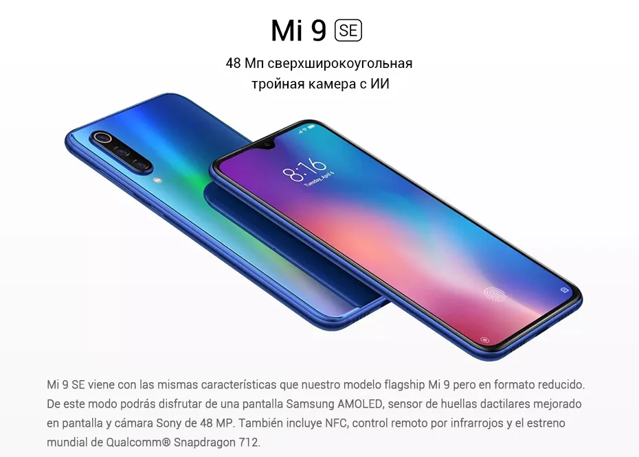 Глобальная ПЗУ Xiaomi mi 9 SE 6 ГБ 128 Гб Смартфон mi 9 SE Snapdragon 712 5,9" AMOLED дисплей 48MP Тройная камера Face ID