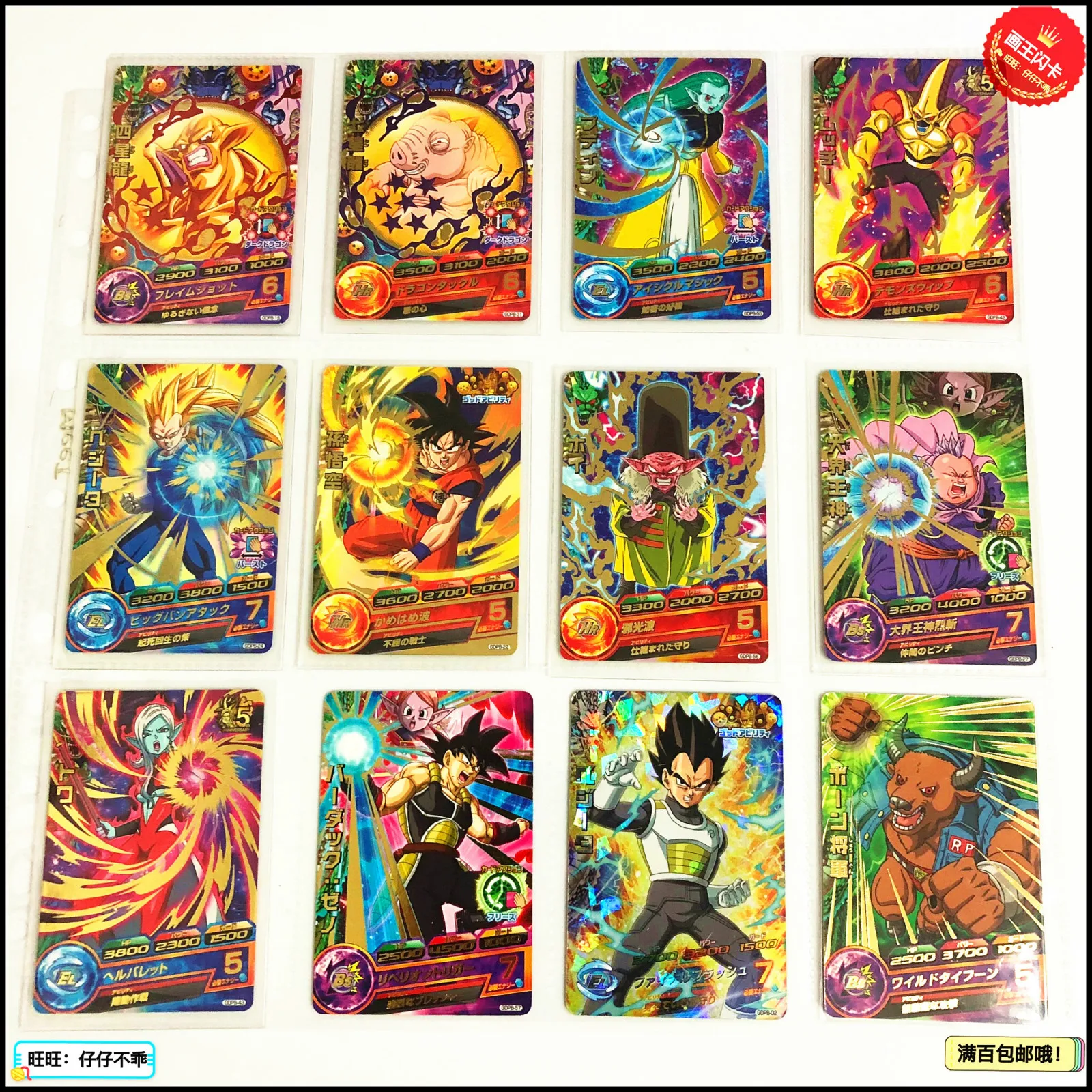 Япония Dragon Ball Hero Card GDPB Evil Супер Саян Гоку Игрушки Хобби Коллекционные игры Коллекция аниме-открытки