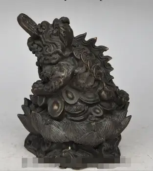 

S04016 7"chinese fengshui bronze lotus wealth yuanbao money Golden Toad statue