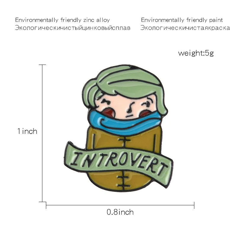 Мультяшные значки в виде фигур, письмо Интроверт, брошь, милые булавки, эмаль, булавка, ювелирные изделия, броши для женщин, джинсовые куртки, воротник, значок, брелок