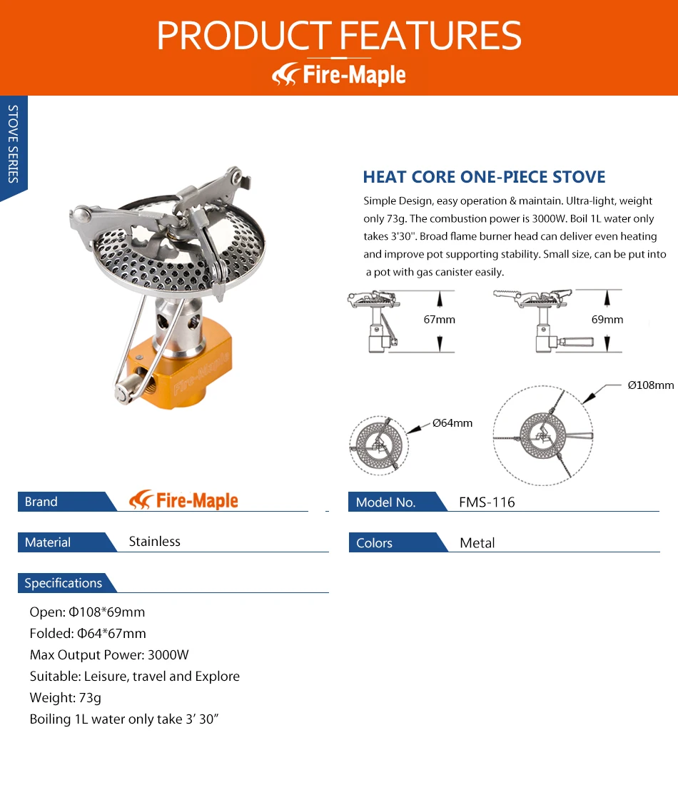 Fire Maple Outdoor Gas Stove (2)