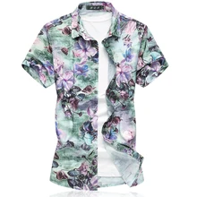 Большие размеры рубашки с цветочным принтом стрейч Мерсеризованный хлопчатобумажная рубашка с короткими рукавами; 9 ярдов 3721 p50 на белом фоне