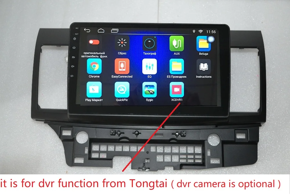 Cheap 10.1inch 1024 x 600 quad core Android 7.0 for MITSUBISHI LANCER ,car deckless gps navigation,radio,3G,Wifi, 18