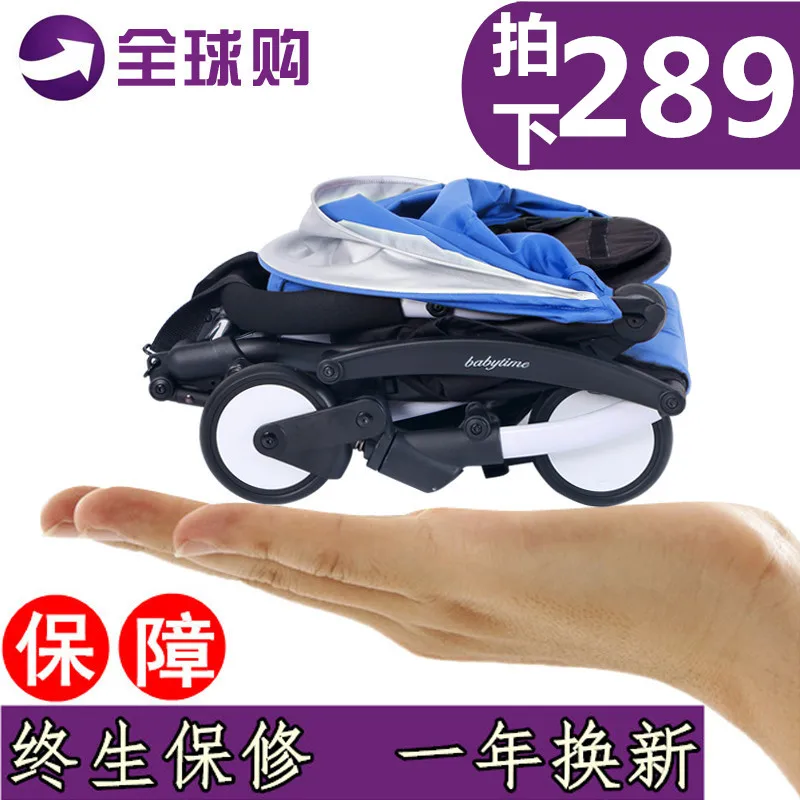 

Baby stroller ultra-light portable folding umbrella car baby car child baby pocket bike