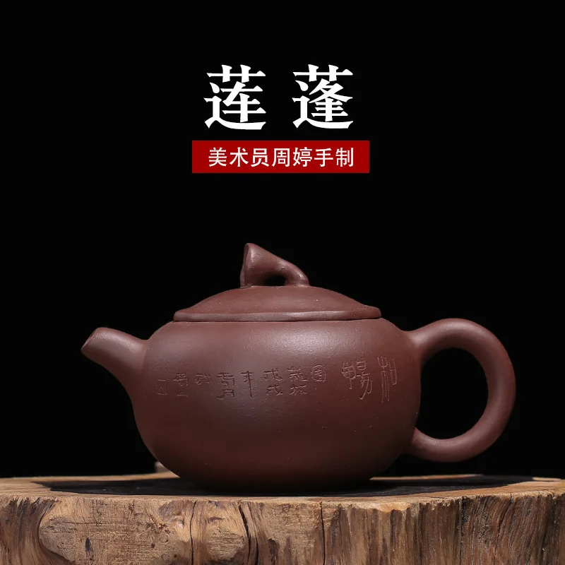 Чайник из натуральной фиолетовой глины lotus Peng чайник ручной работы Zhou Ting работает