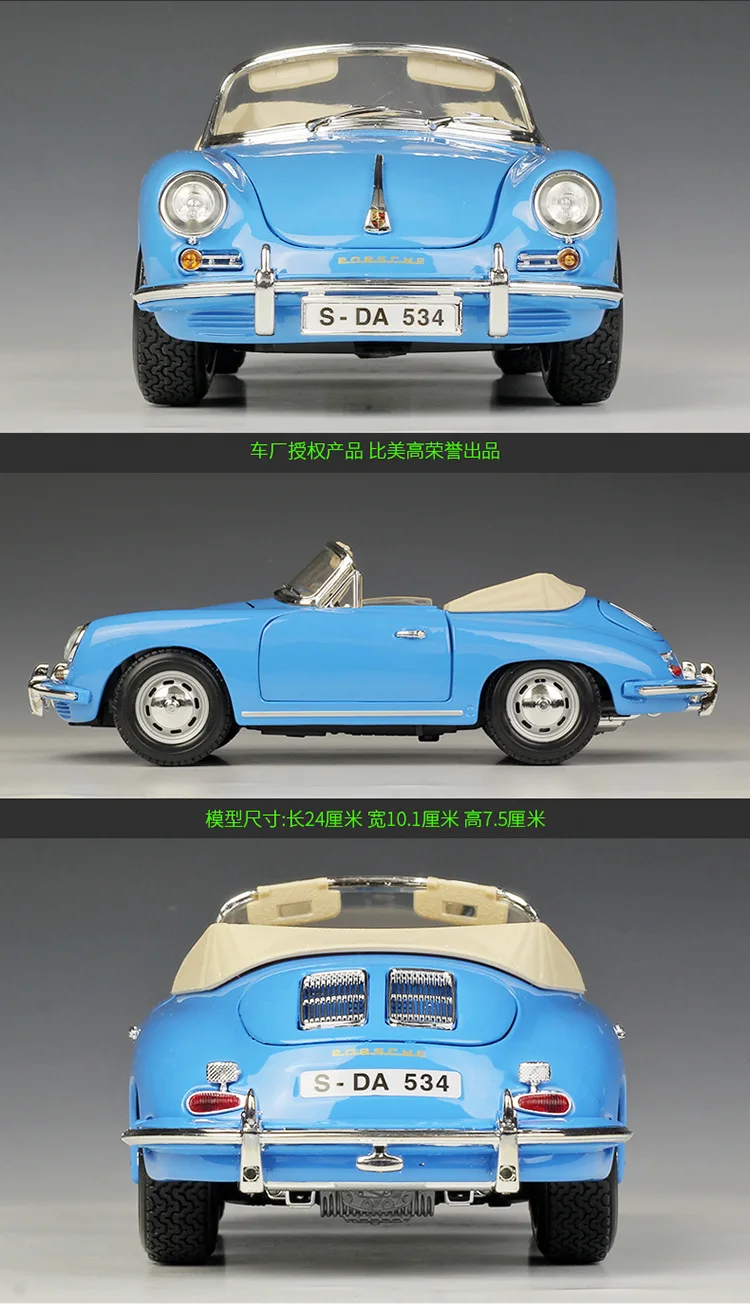 1:18 Bburago Porsche 356B Cabriolet винтажный литой модельный автомобиль