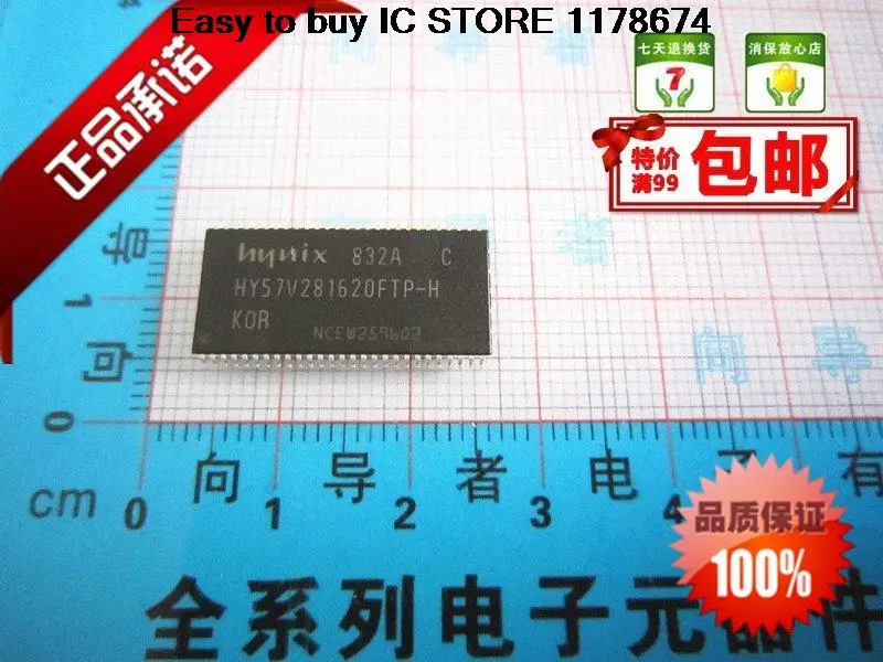 HY57V281620FTP H HY57V281620 TSOP54 16M imports of memory chips can be ...