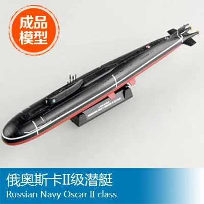 Весы Trumpeter easymodel готовая модель ручной 1/700 подводная лодка русского класса Oscar II