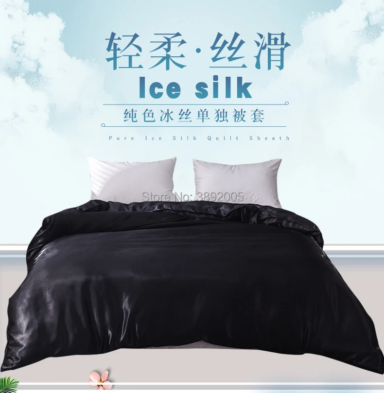 1pcs Ice Silk Duvet Cover Seamless Luxury Various styles queen king quilt Cover free shipping