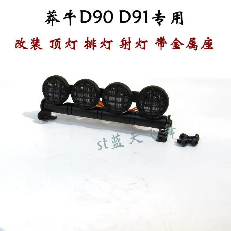 

WPL C14 C-14 C24 C-24 MN D90 D91 RC Car spare parts roof light / climbing searchlight