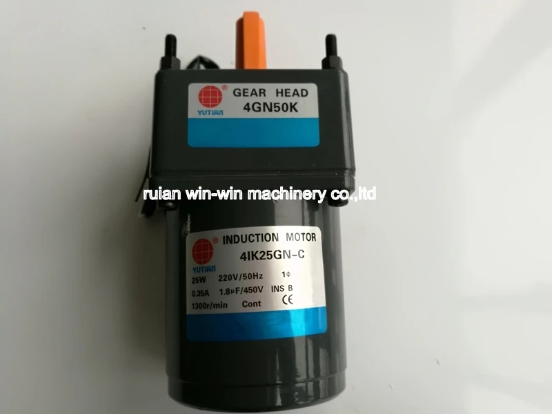 4IK25GN-C 4GN50K AC YUTIAN induction fixed speed gear motor (1)