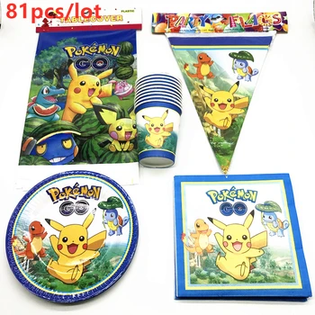 

Pokemon Go Theme Cartoon Pikachu Disposable Tableware 81Pcs Boy kids Birthday Party Paper Cup+Plates+Napkins+Flags Sets Supplies