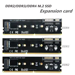 DDR слот для карты памяти M.2 SSD B-Key адаптер, совместимый с DDR2, DDR3, DDR4