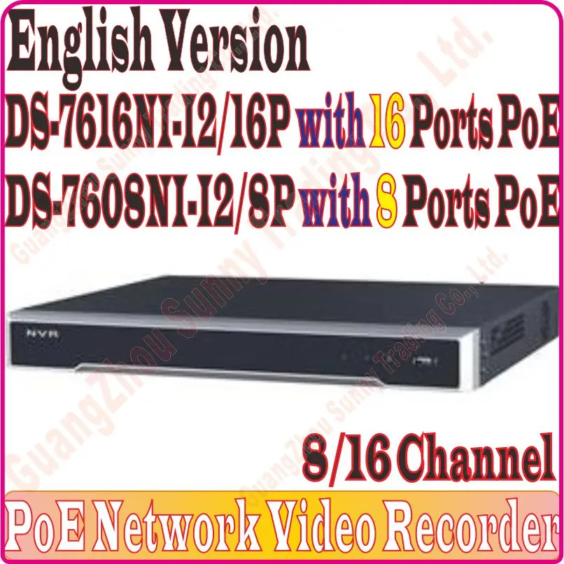 NVR 8CH 16CH POE HD DS-7616NI-I2/16 P DS-7616NI-I2 DS-7608NI-I2/8 P DS-7608NI-I2 ds 7608 ds 7616 ds-7608 DS-7616NI 7608NI, выпускного вечера