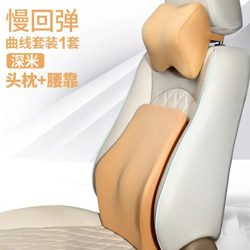 pillow with waist Автомобильная подушка для Nissan Patrol Y62, автомобильная поясничная поддержка, поясничная Подушка, поясничная Подушка, автомобильная поясная подушка, подушка на спинку сиденья - Цвет: pillow with waist
