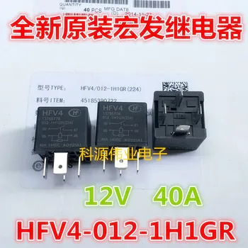 

HFV4 Relay Steam 12V 40A Automotive Relay