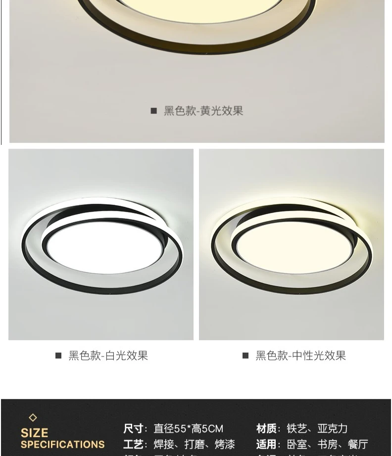 Living room LED ceiling chandelier for kitchen bedroom balcony lamp black and white round modern chandelier AC85-260V