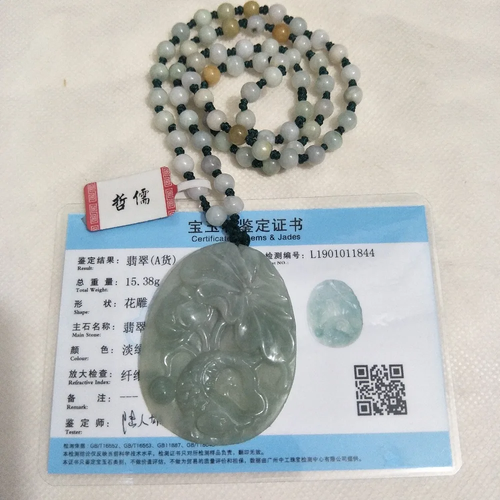 IMG20190210202755